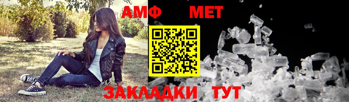 Amphetamine  Бор  АМФЕТАМИН 97% 