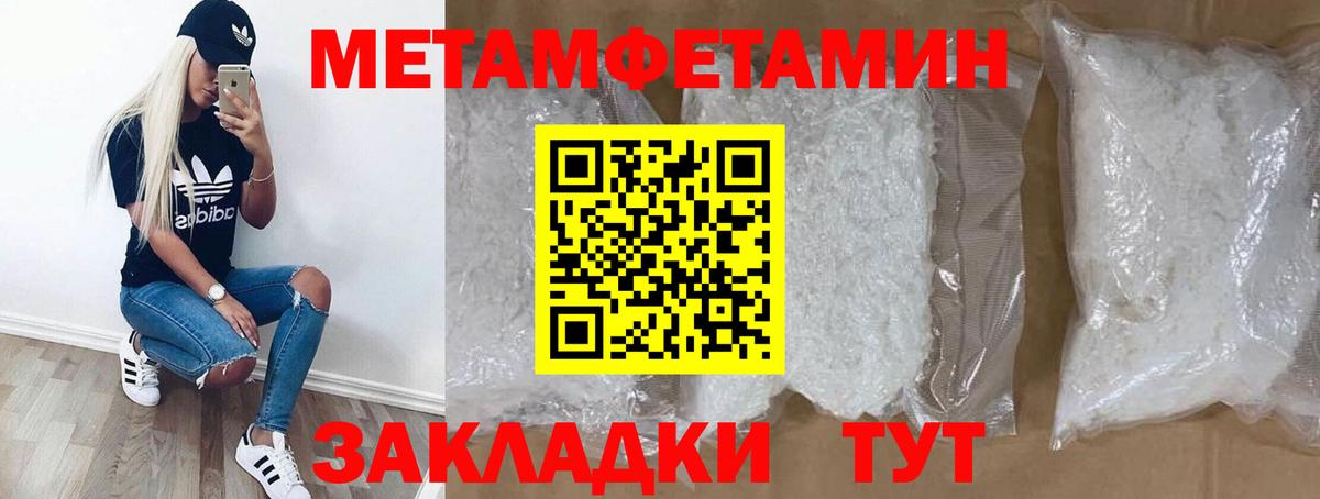 АМФ  АМФЕТАМИН VHQ  Вход с VPN  Бор 
