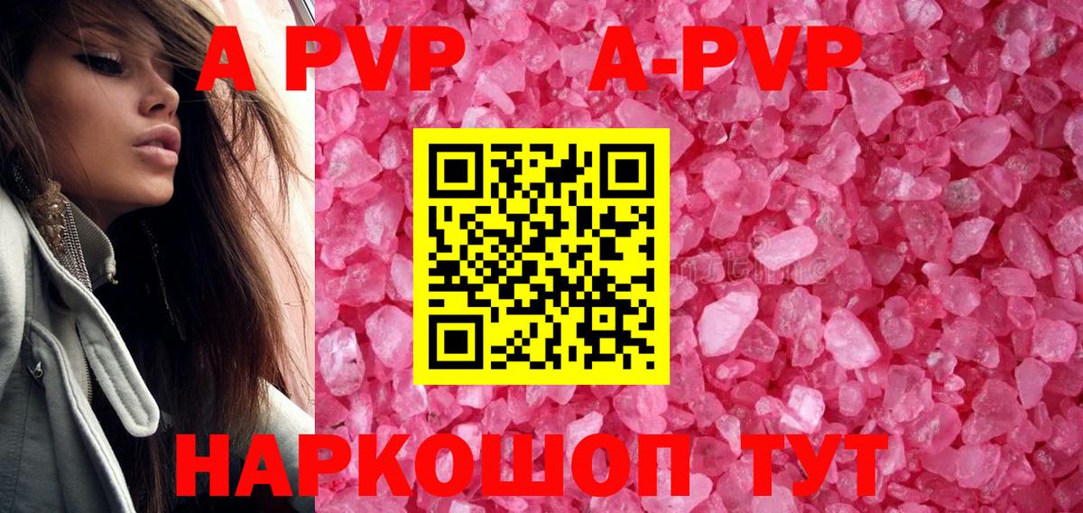 Каннабис Бор