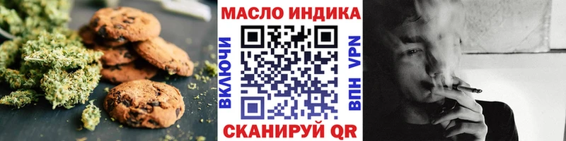 ОМГ ОМГ tor  Бор  Еда ТГК конопля 