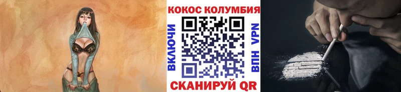 Кокаин VHQ Бор