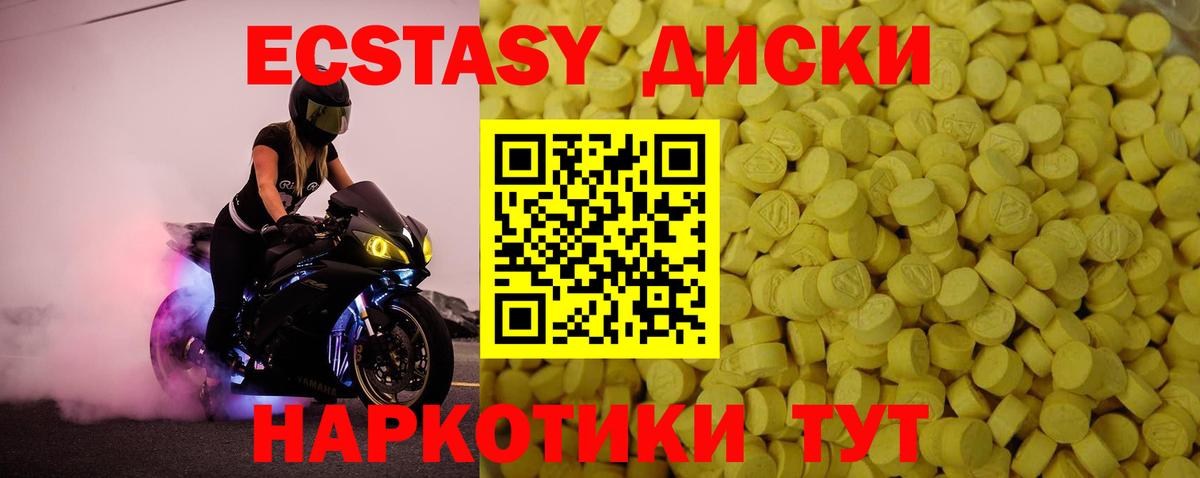 Экстази VHQ  Ecstasy  Бор  ЭКСТАЗИ XTC 