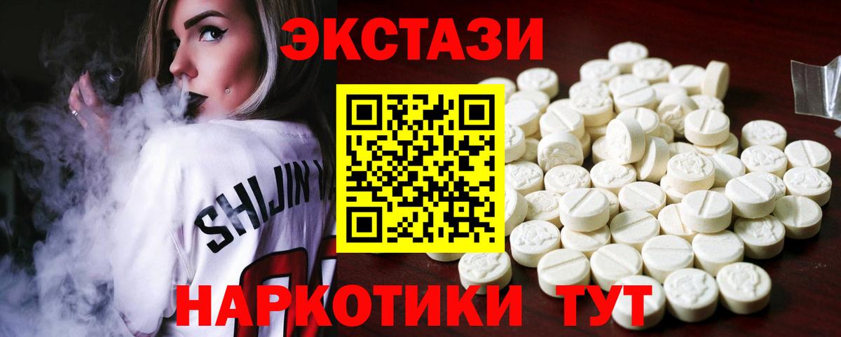 Ecstasy louis Vuitton Бор