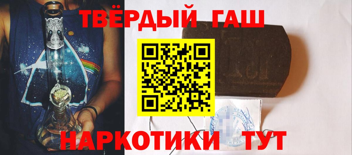 ГАШИШ ice o lator  ГАШИШ ice o lator  Бор  Вход с VPN 