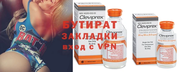 мяу мяу кристалл Медногорск