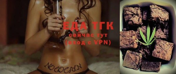 прущая мука Михайловск