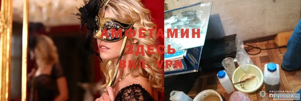 кокаин колумбия Богородск