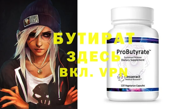 COCAINE Михайловка