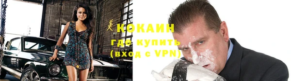 COCAINE Михайловка