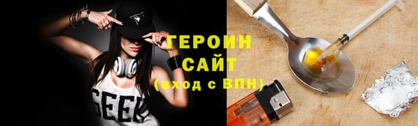 наркотики Михайлов