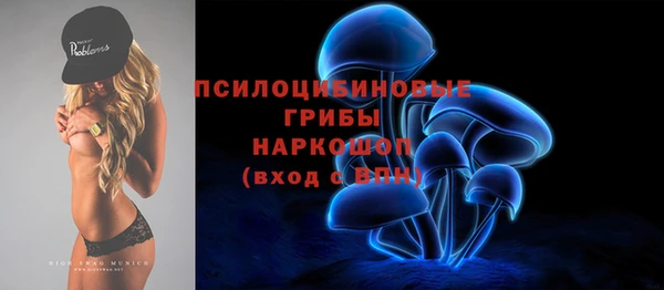 COCAINE Михайловка