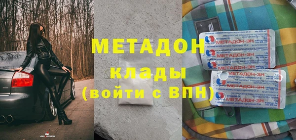 меф Вязники