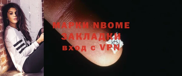 mdma Дмитровск