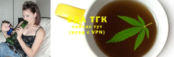 кокаин колумбия Богородск