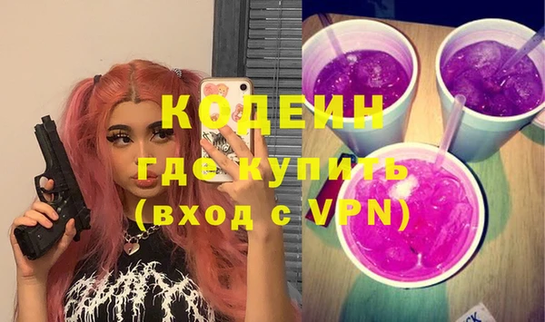 наркотики Михайлов
