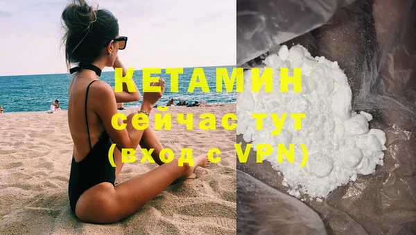 кокаин Галич