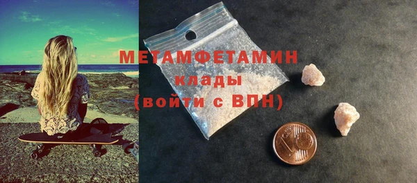 мдма Гатчина