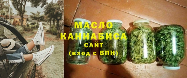 COCAINE Михайловка