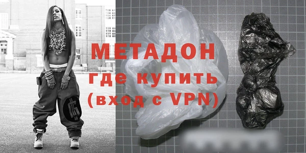 мефедрон VHQ Гусь-Хрустальный