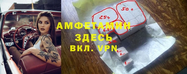COCAINE Михайловка