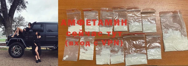 COCAINE Михайловка