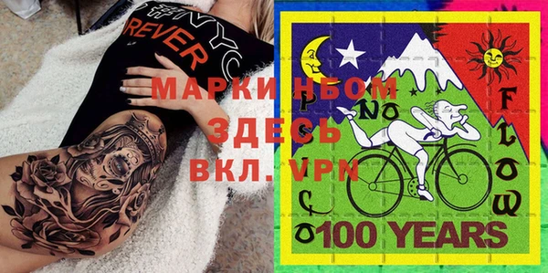 COCAINE Михайловка