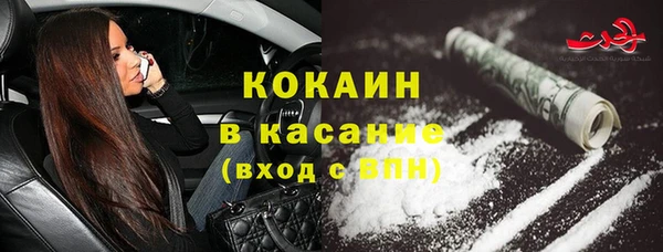 кокаин колумбия Богородск