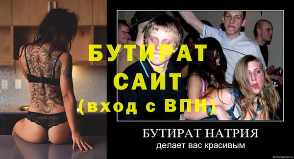 COCAINE Михайловка