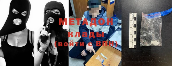 стаф Богородицк