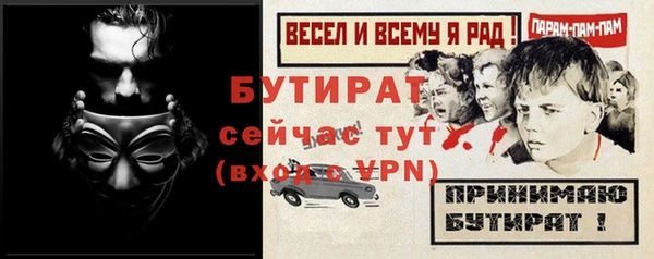 прущая мука Михайловск
