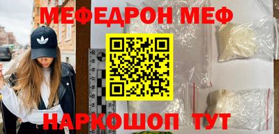мескалин Бийск
