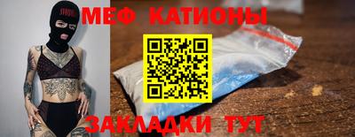 мескалин Бийск