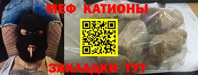 винт Балашиха