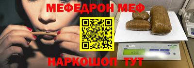 кокаин премиум Волжск