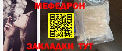 мяу мяу мука Беслан