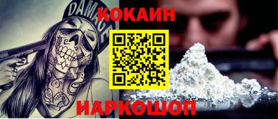 метамфетамин Балахна