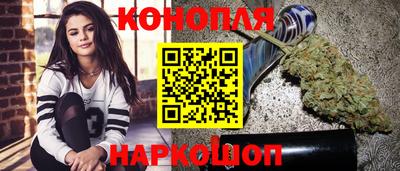 винт Балашиха