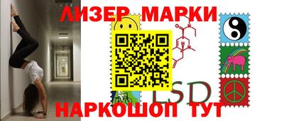 винт Балашиха