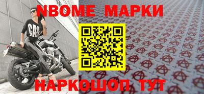 метамфетамин Балахна