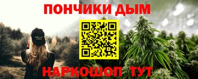 мяу мяу мука Беслан