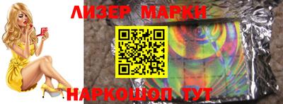 герыч Берёзовский