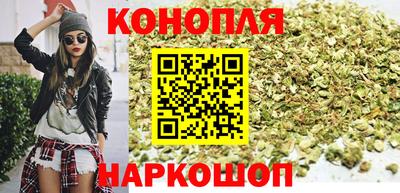 мескалин Бийск