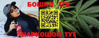 винт Балашиха