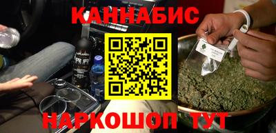 мескалин Бийск