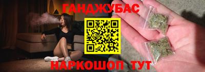 мескалин Бийск