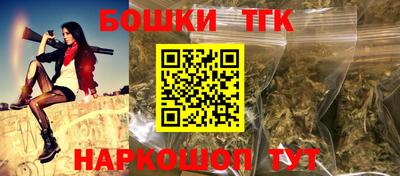 мескалин Бийск