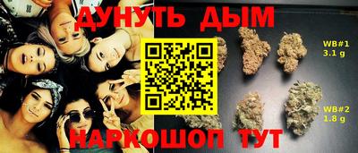 мескалин Бийск