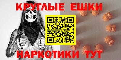 винт Балашиха