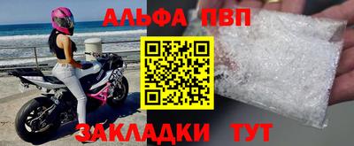 мескалин Бийск