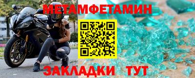 мяу мяу мука Беслан